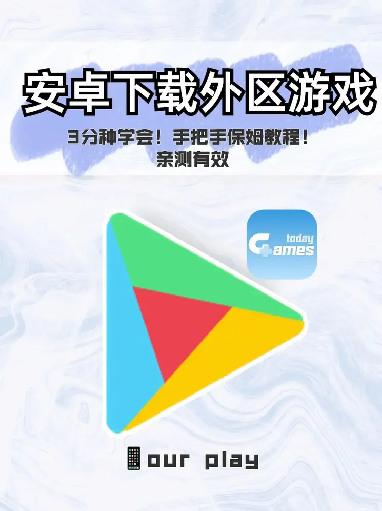 ror游戏截图0