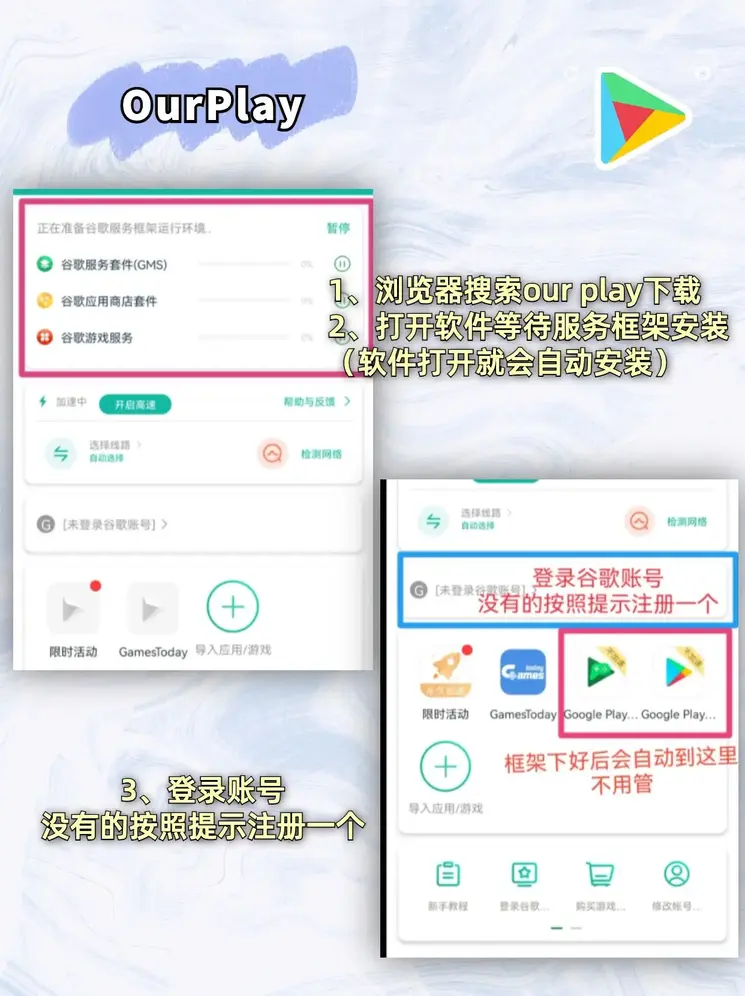 ror游戏截图1